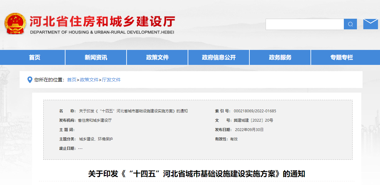 河北邢臺:加大地?zé)嵬茝V力度 發(fā)展地?zé)崮芙ㄖ?yīng)用-地大熱能 河北邢臺:加大地?zé)嵬茝V力度 發(fā)展地?zé)崮芙ㄖ?yīng)用-地大熱能