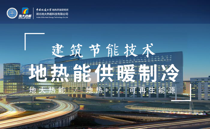 濟(jì)南：“地?zé)崮?農(nóng)業(yè)”產(chǎn)業(yè)融合，讓地?zé)崮苷嬲盁帷逼饋?地大熱能