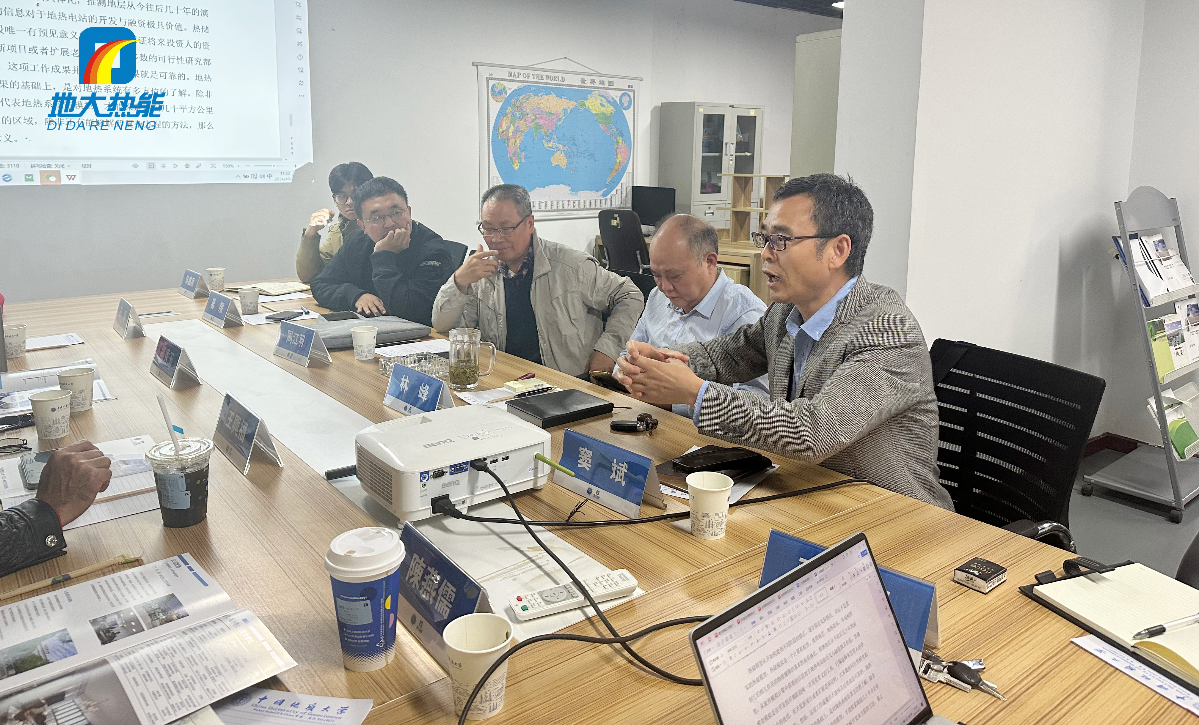 地大熱能：海內(nèi)外攜手，共探地?zé)岚l(fā)電新未來