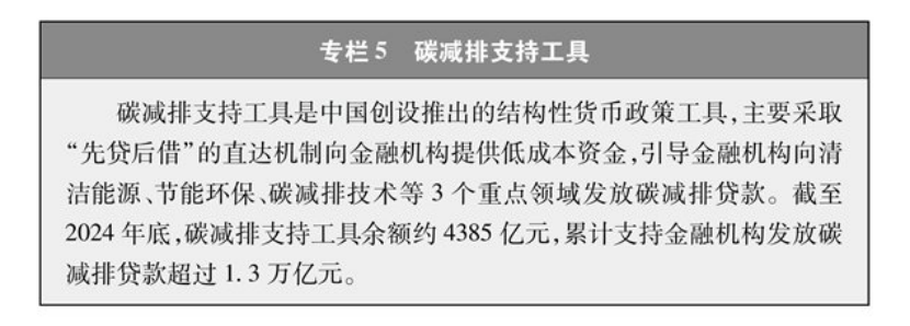 《碳達(dá)峰碳中和的中國行動(dòng)》白皮書：加快發(fā)展地?zé)崮艿饶茉?實(shí)現(xiàn)綠色低碳轉(zhuǎn)型-地大熱能